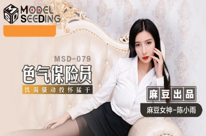 Chim bự của gã nhà kề bên, Hot sex Nhật Bản với hàng xóm