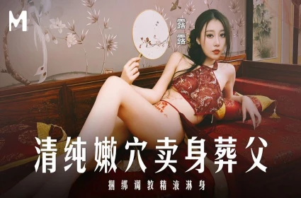 Phim sex 18+, Em móc lồn ngồi xem, nước chảy ướt nệm